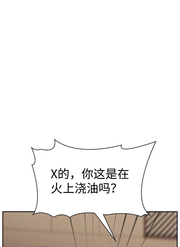 第17话15