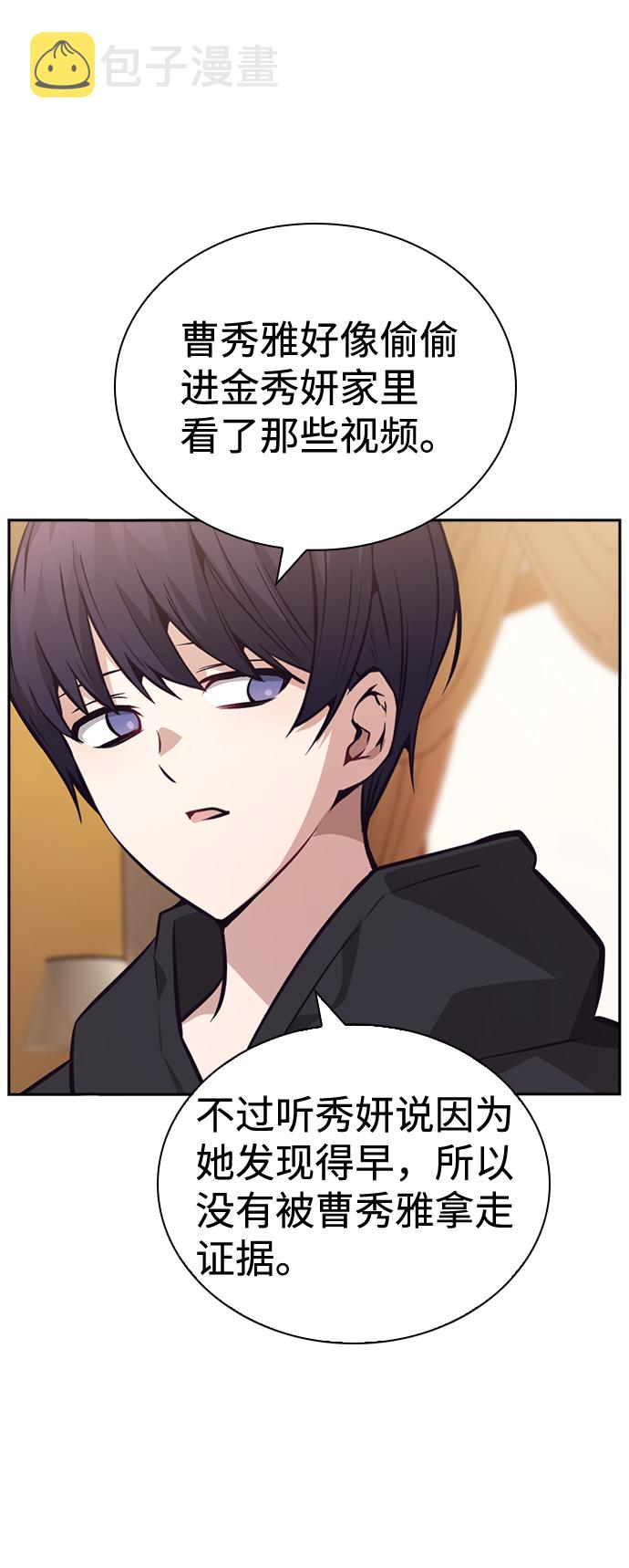 第61话35