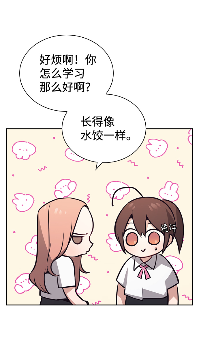 第67话55
