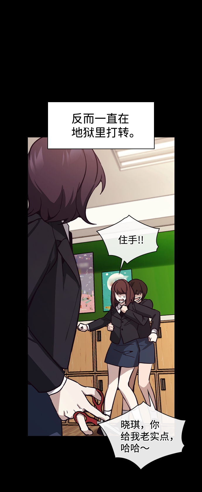 第50话56