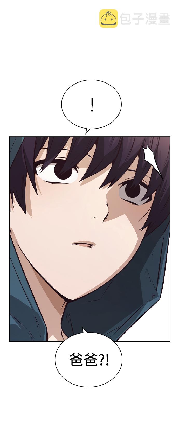 第47话7