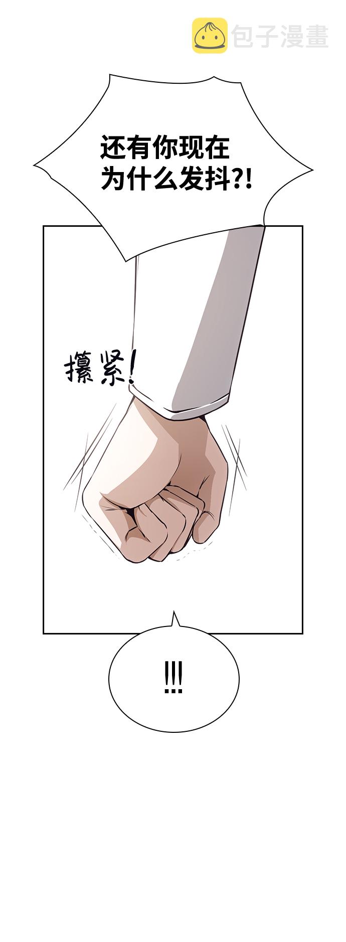 第27话21
