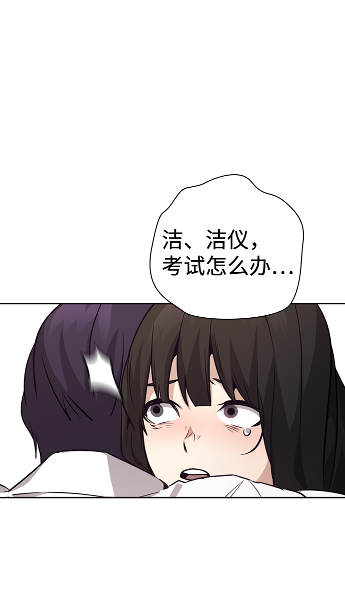 第69话13