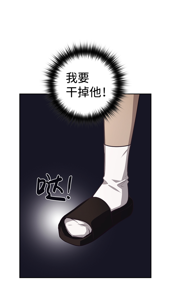 第50话77