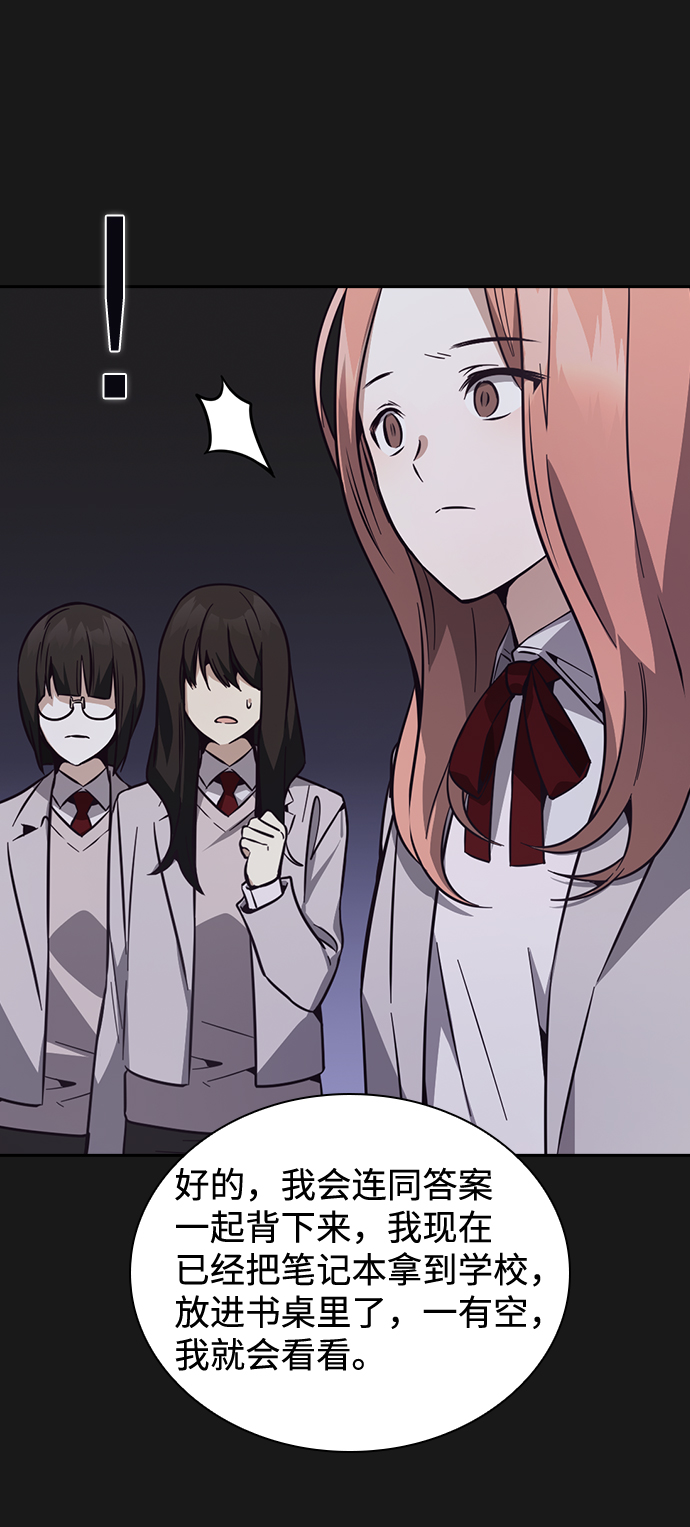 第31话40