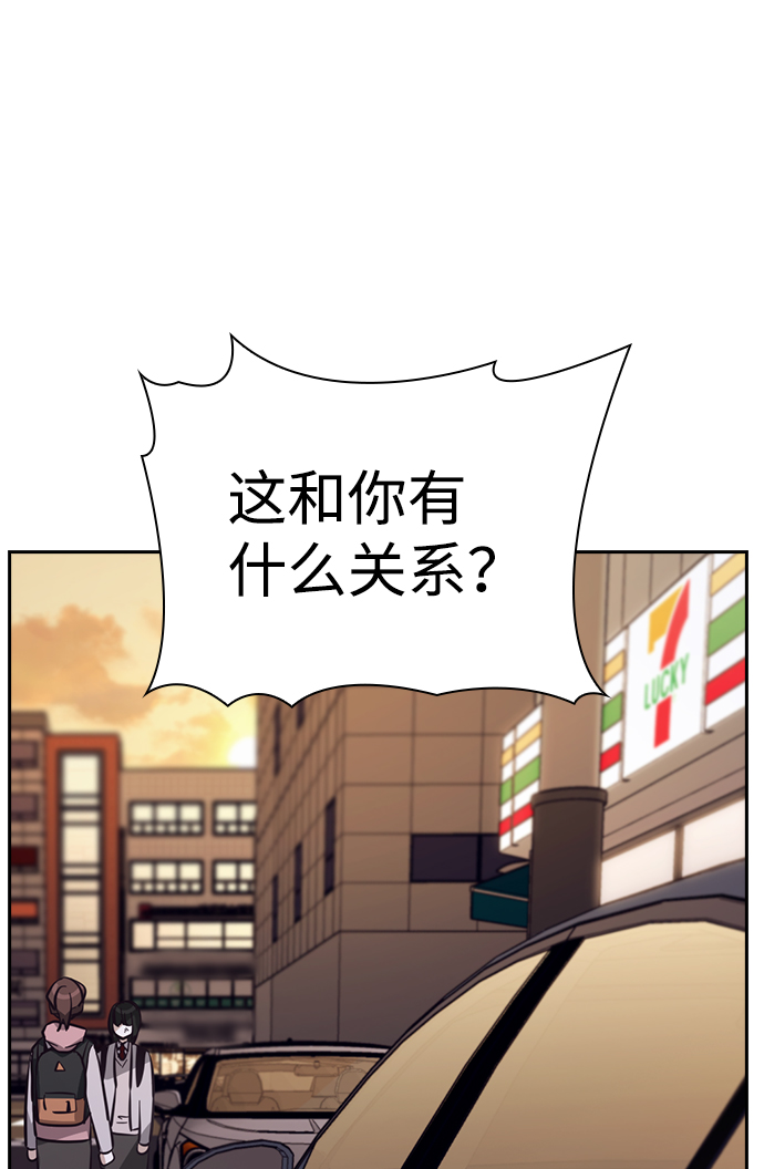 第16话90