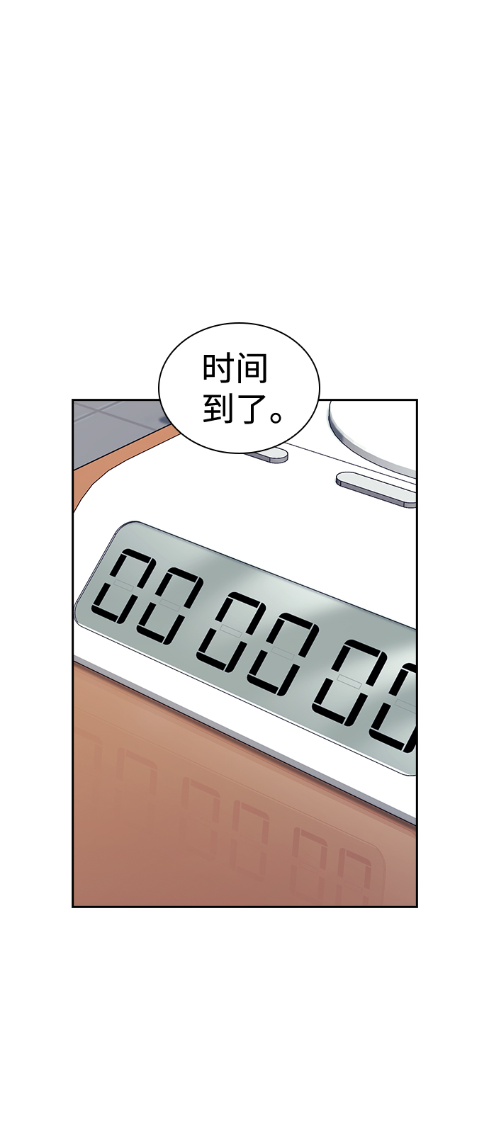 第38话64