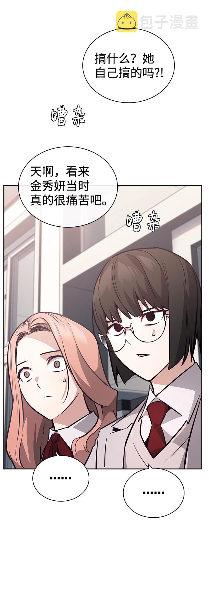 第59话42