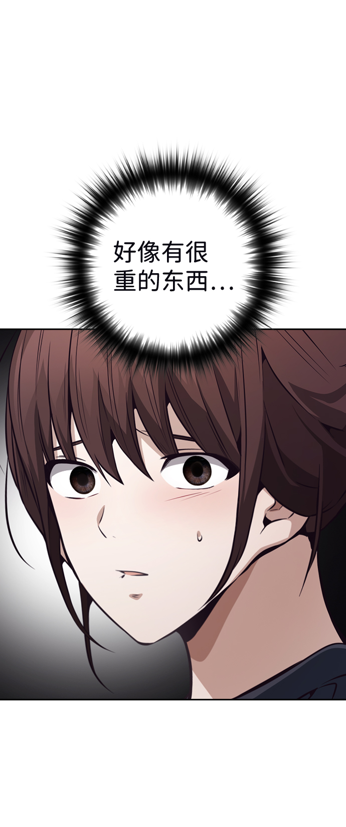 第38话80