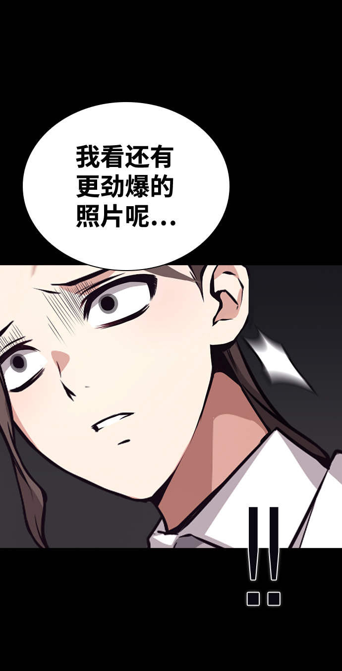 第73话28