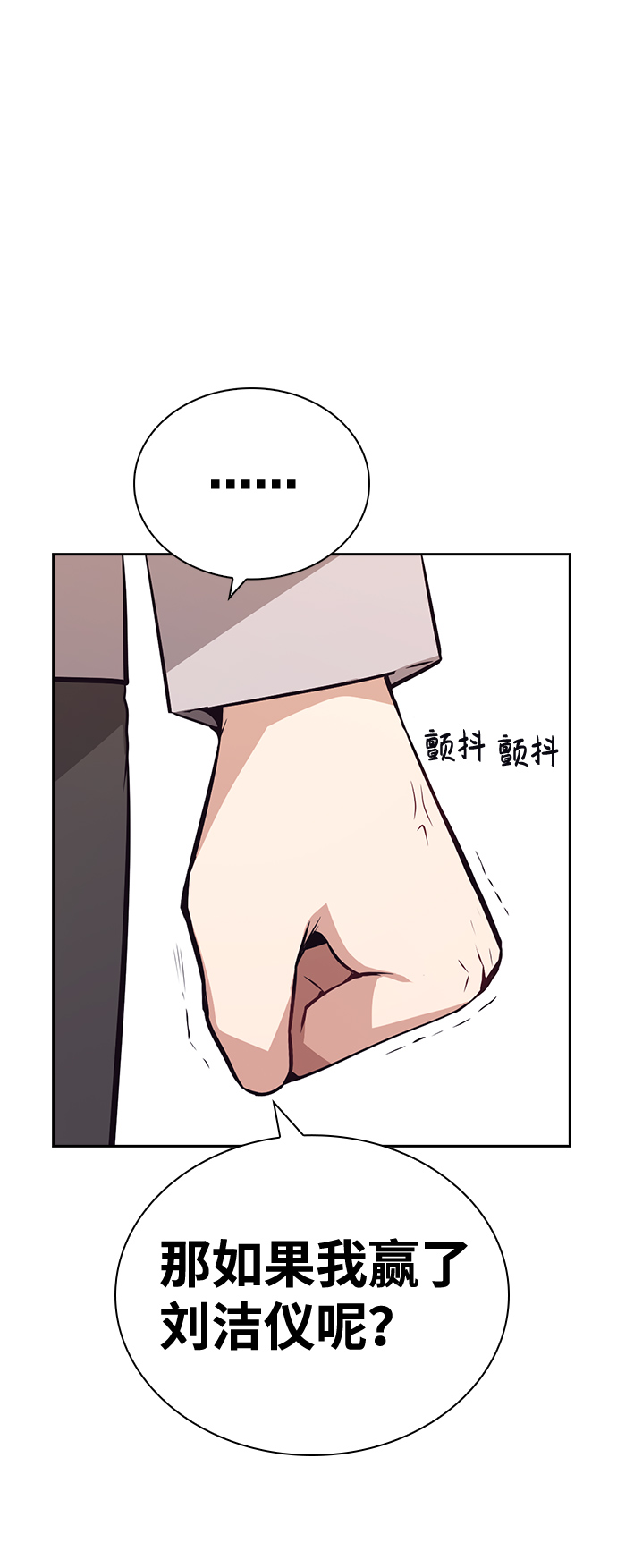 第62话47
