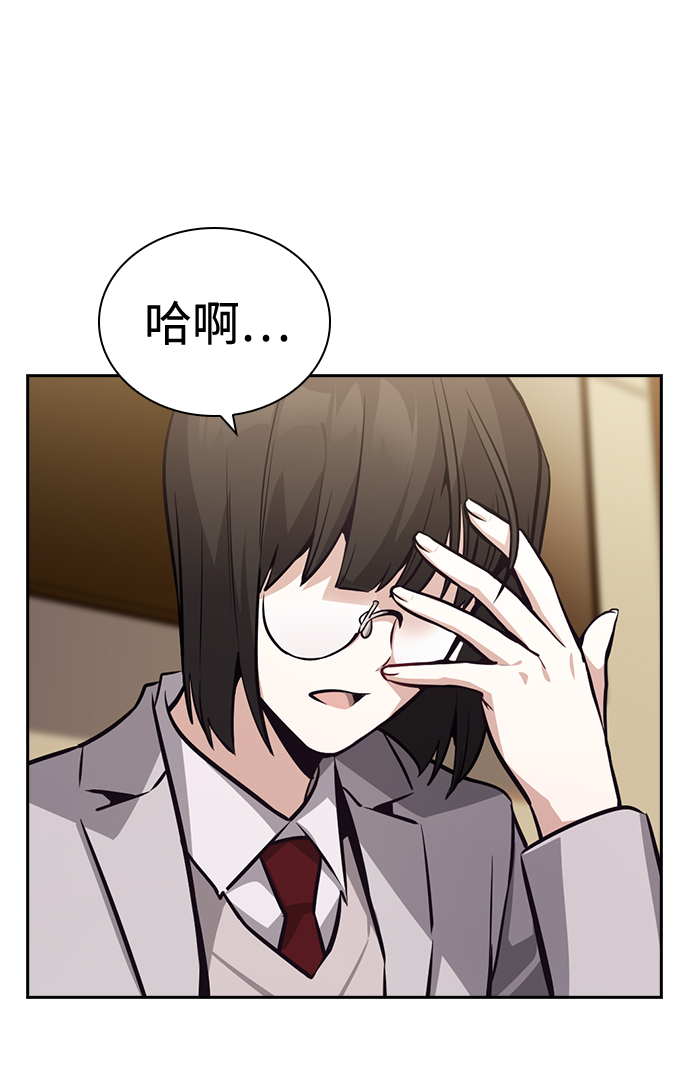 第59话20