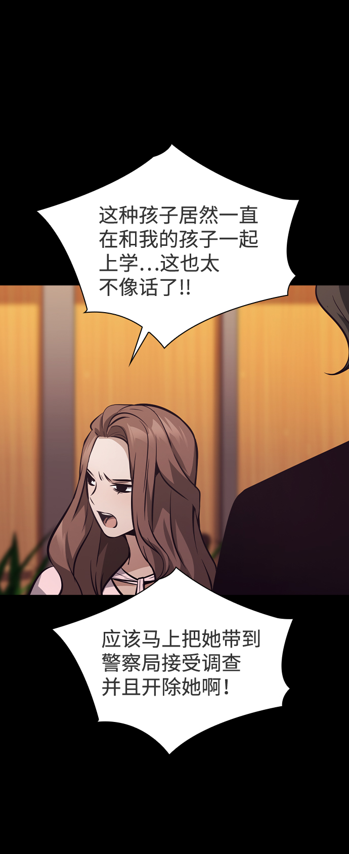 第48话27