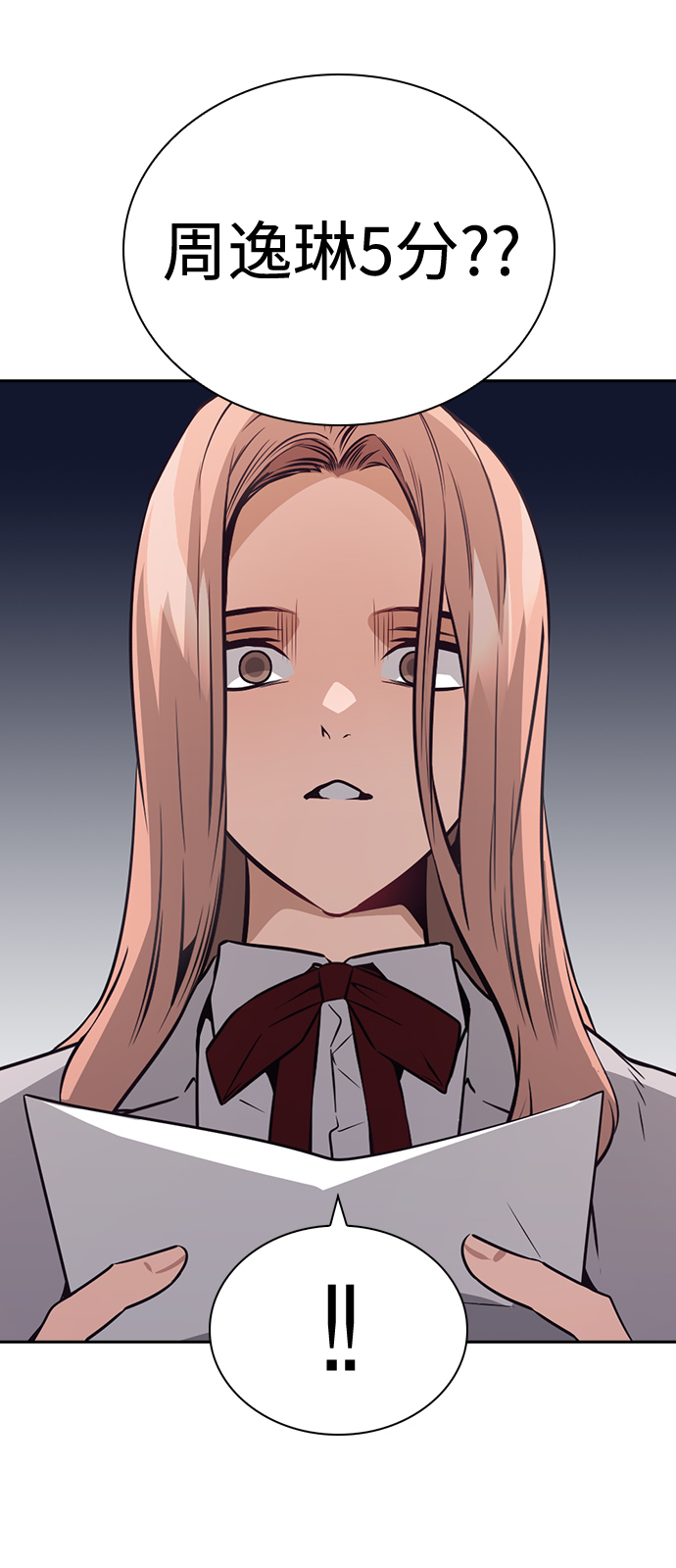 第61话57