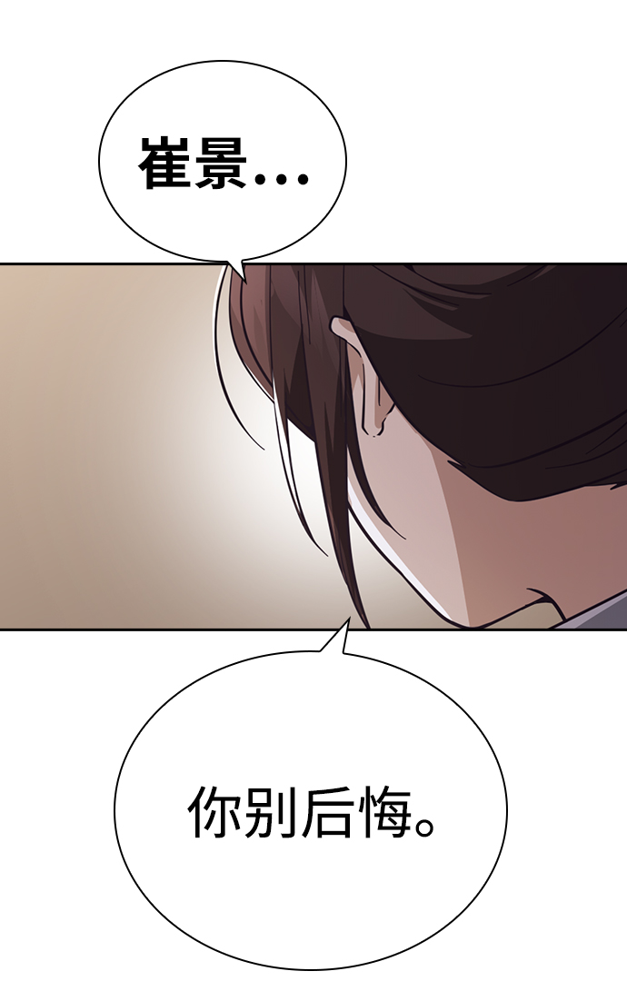 第16话106