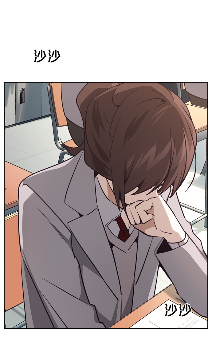 第14话73