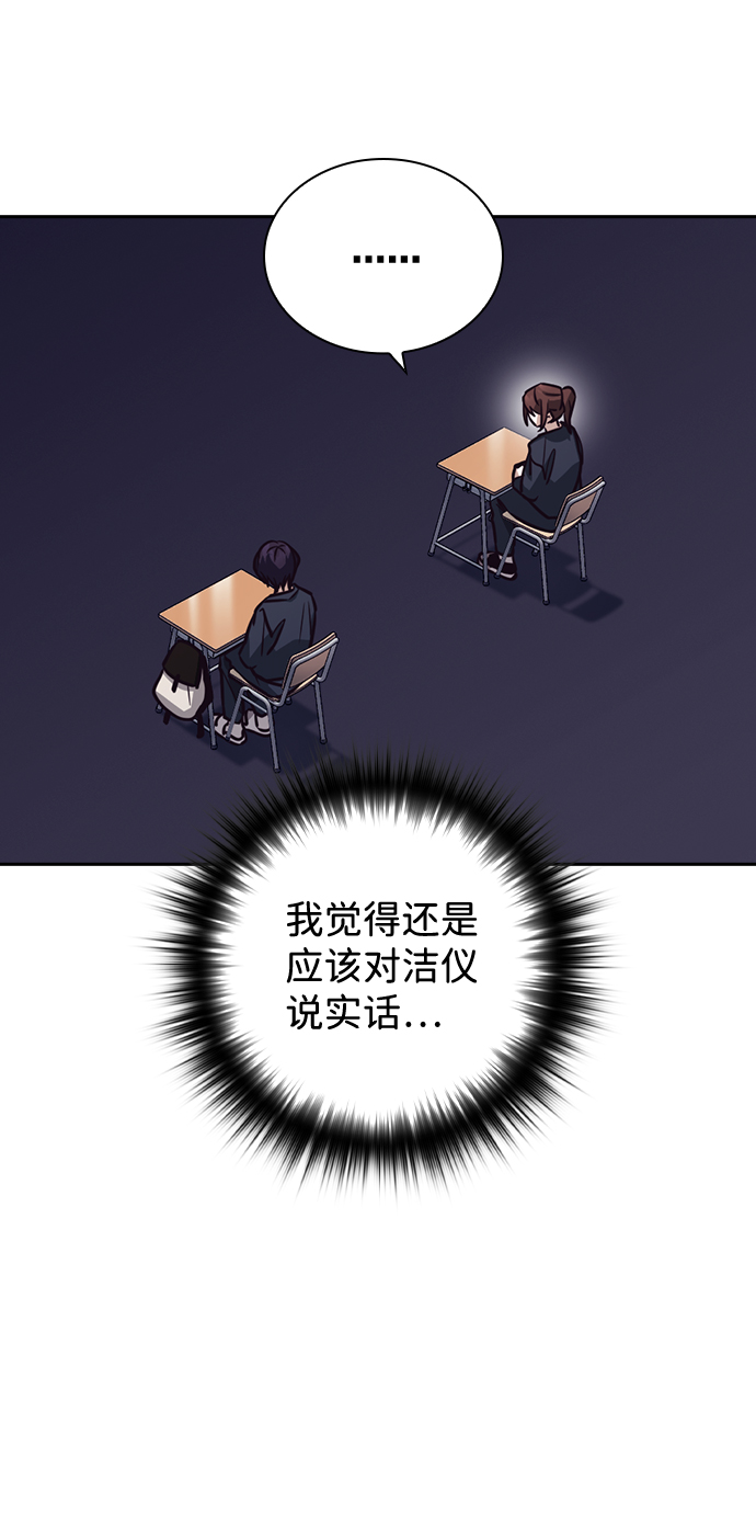第44话23