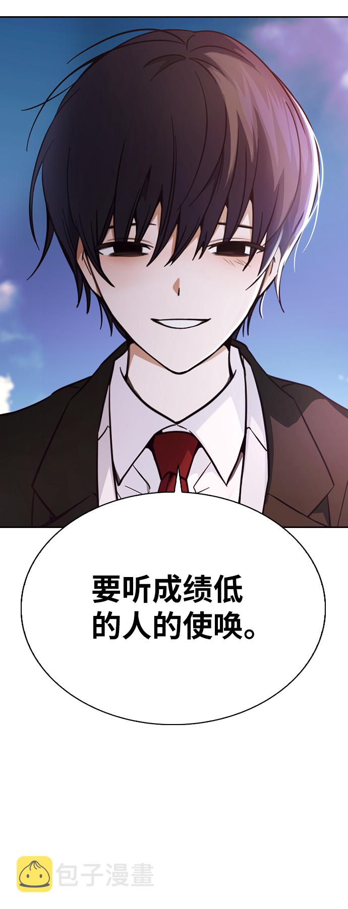 第3话33