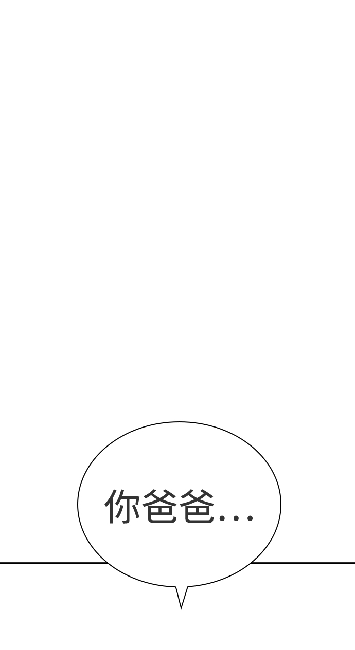 第48话81