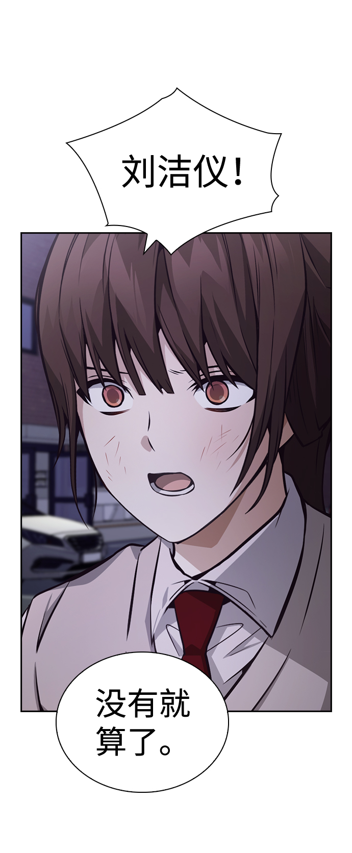 第51话55
