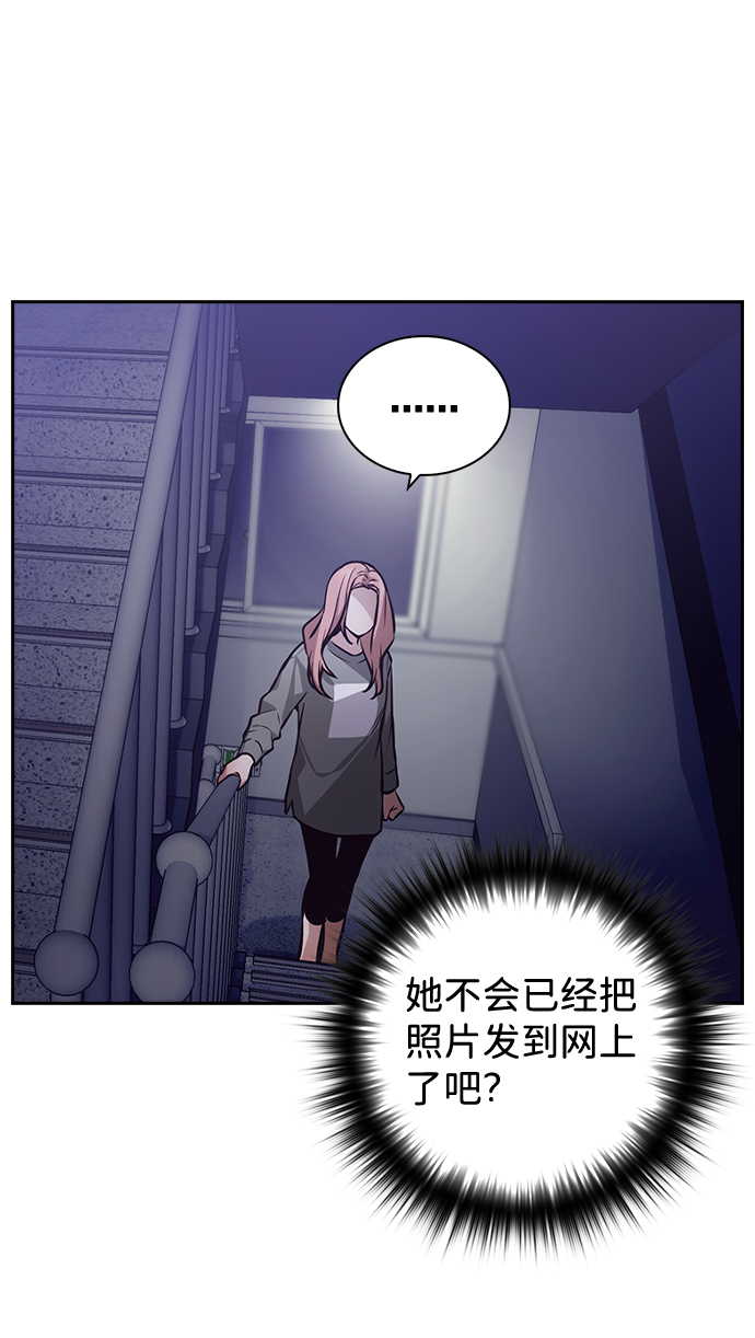 第55话58