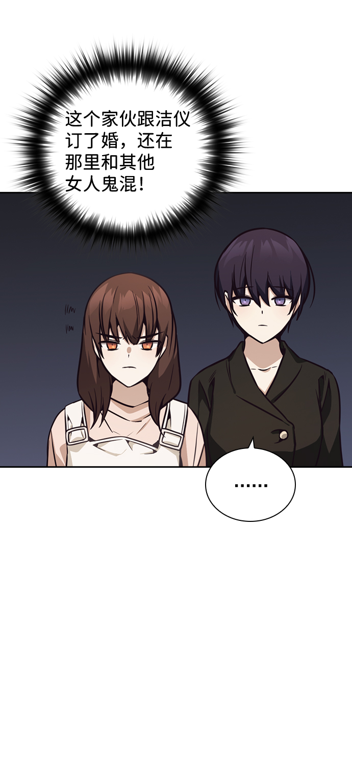 第26话21