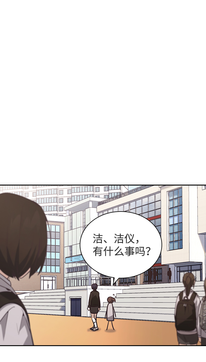 第36话55