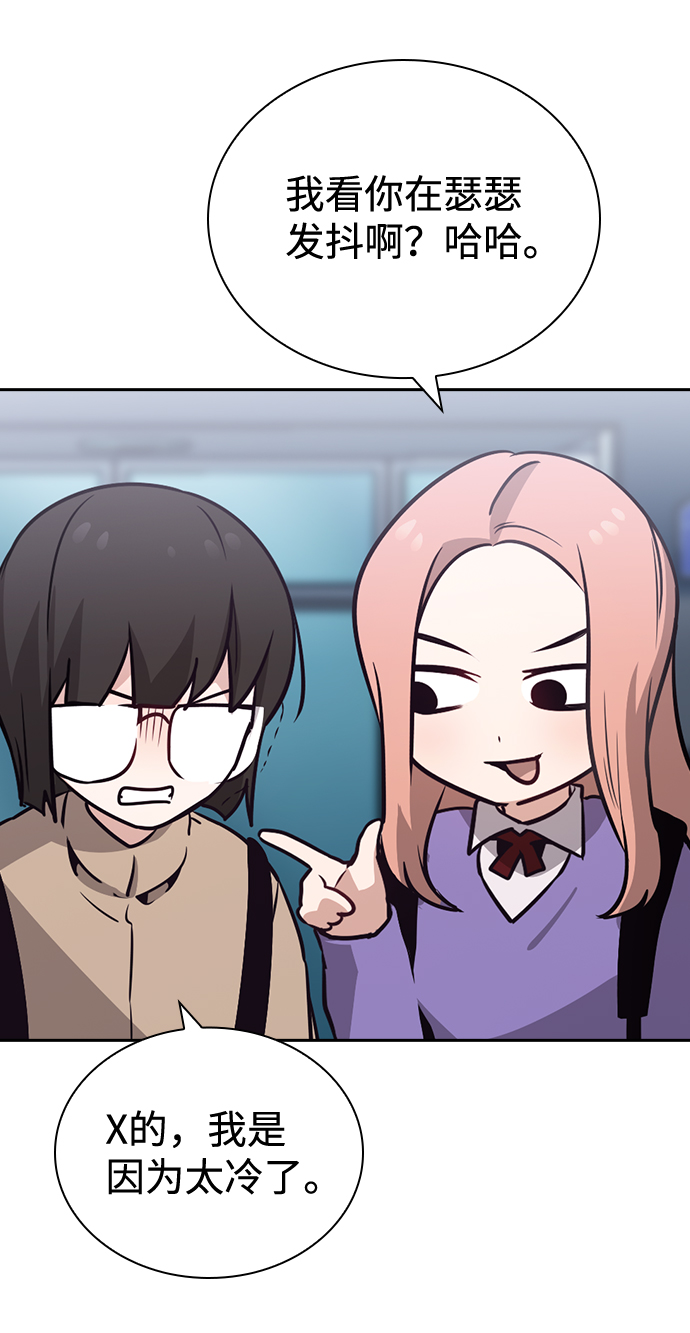 第75话87