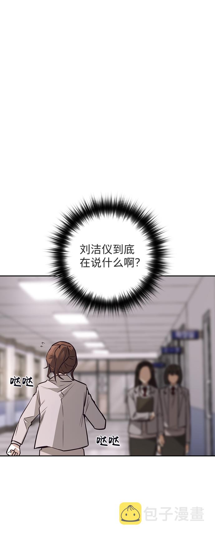 第37话13
