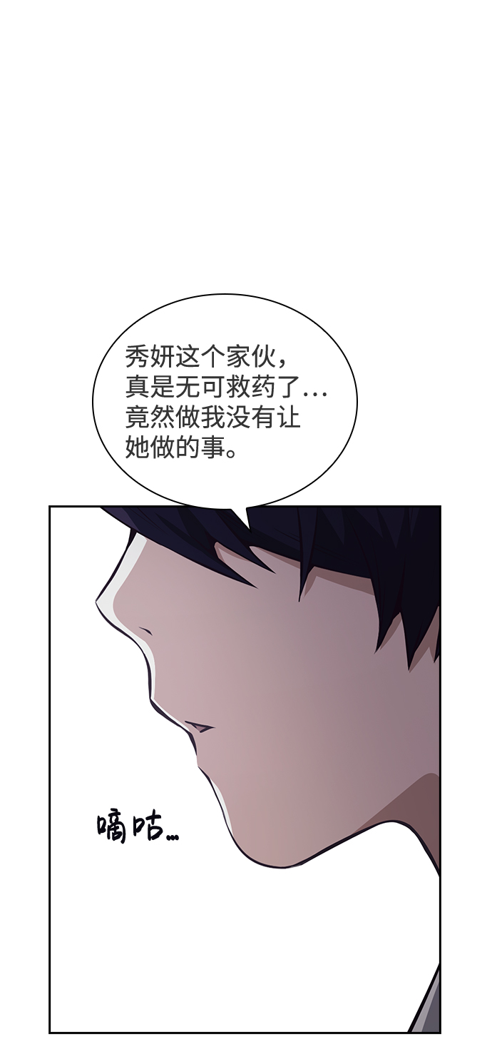 第36话21