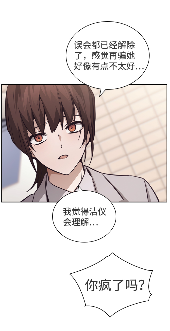第43话44