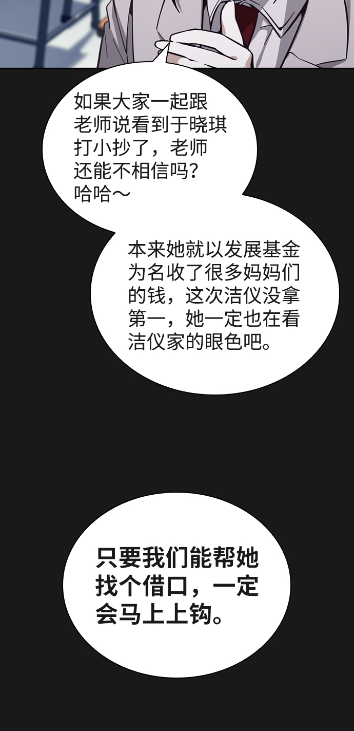 第16话20
