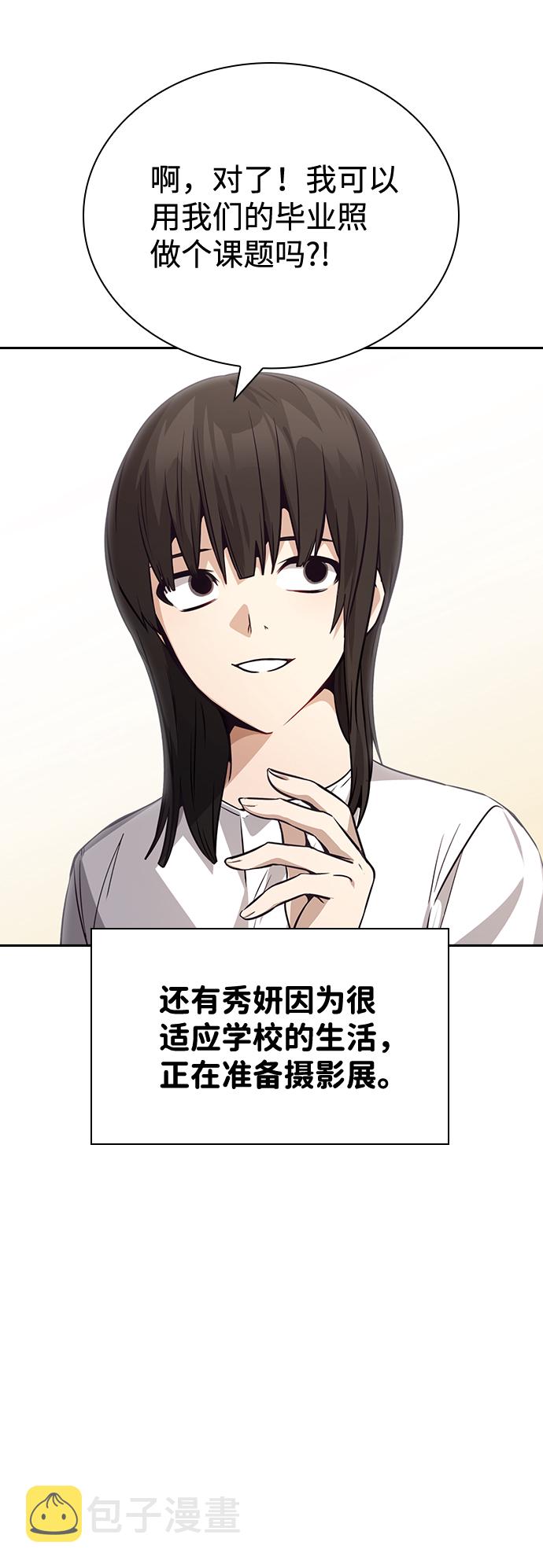 第76话（最终话）55