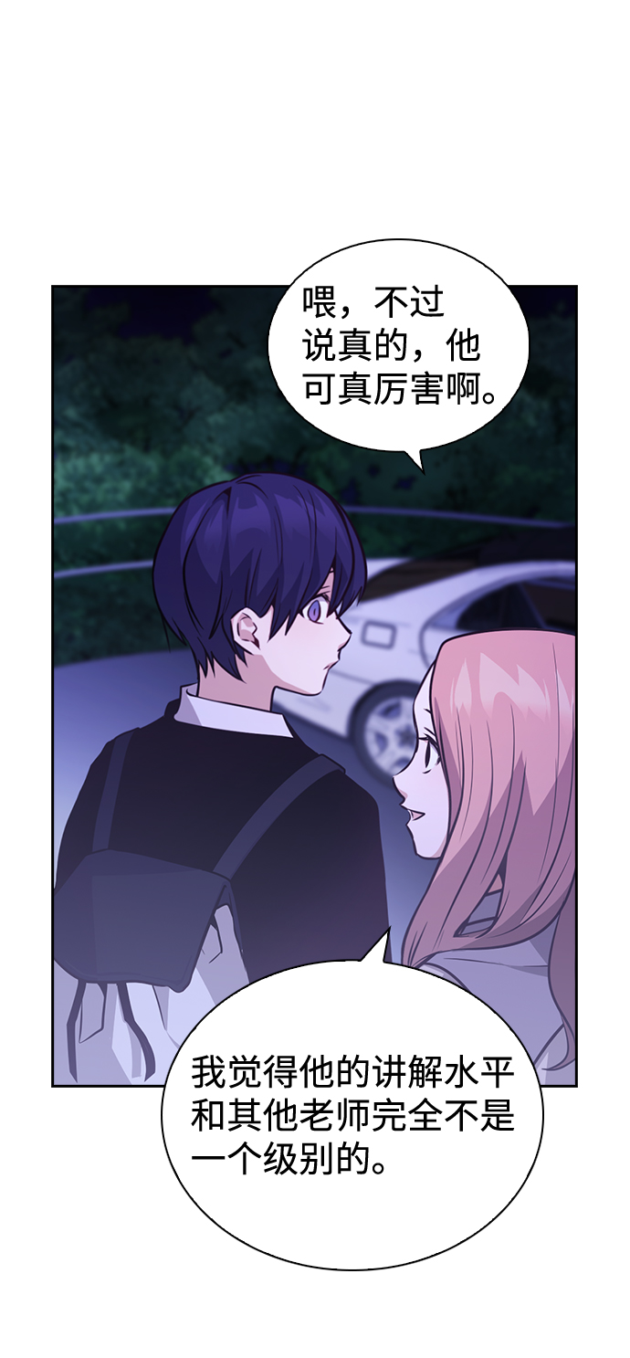 第58话80