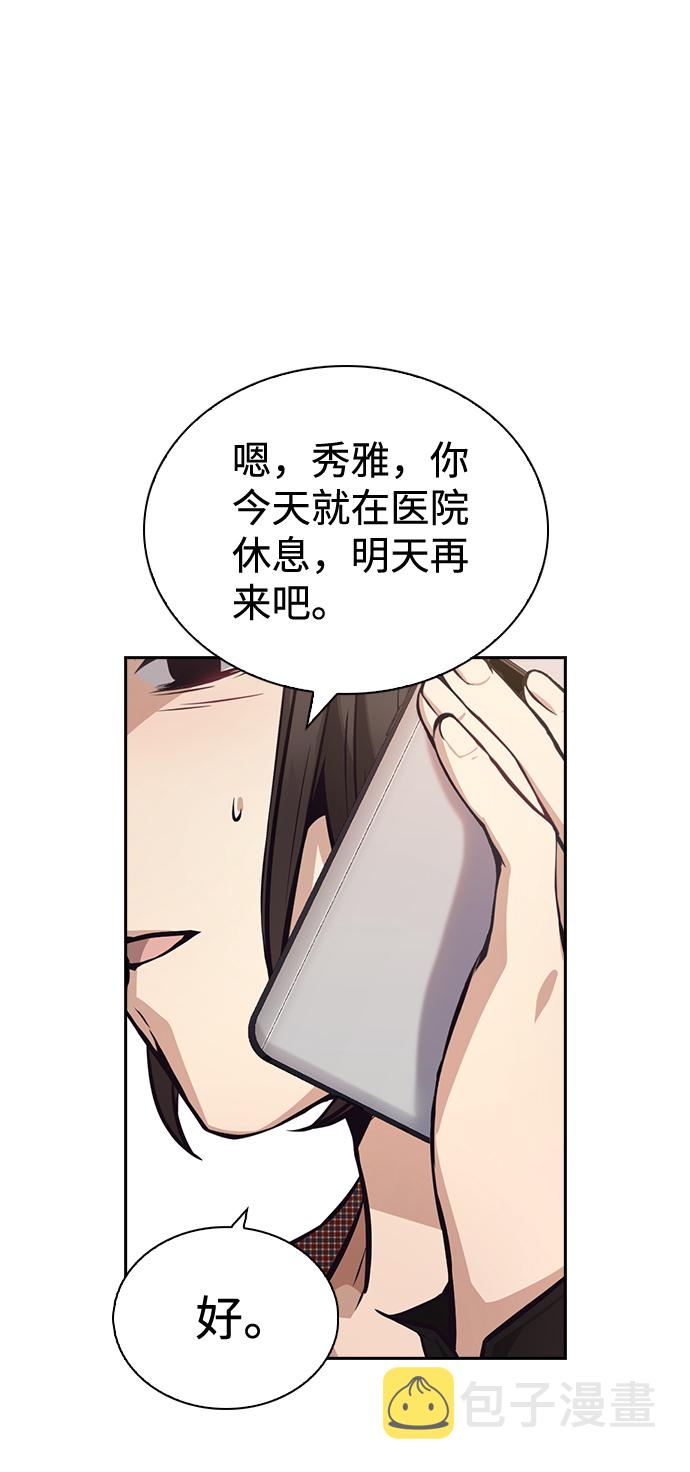 第55话10
