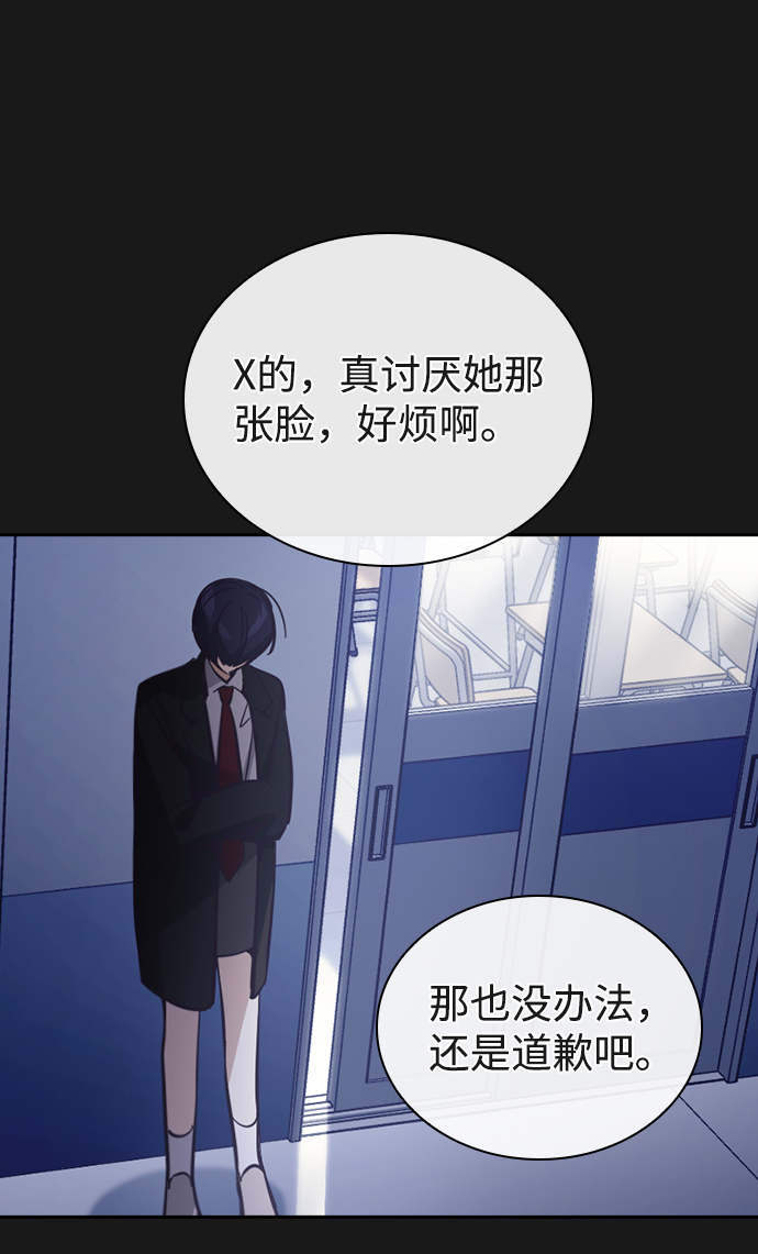 第16话23