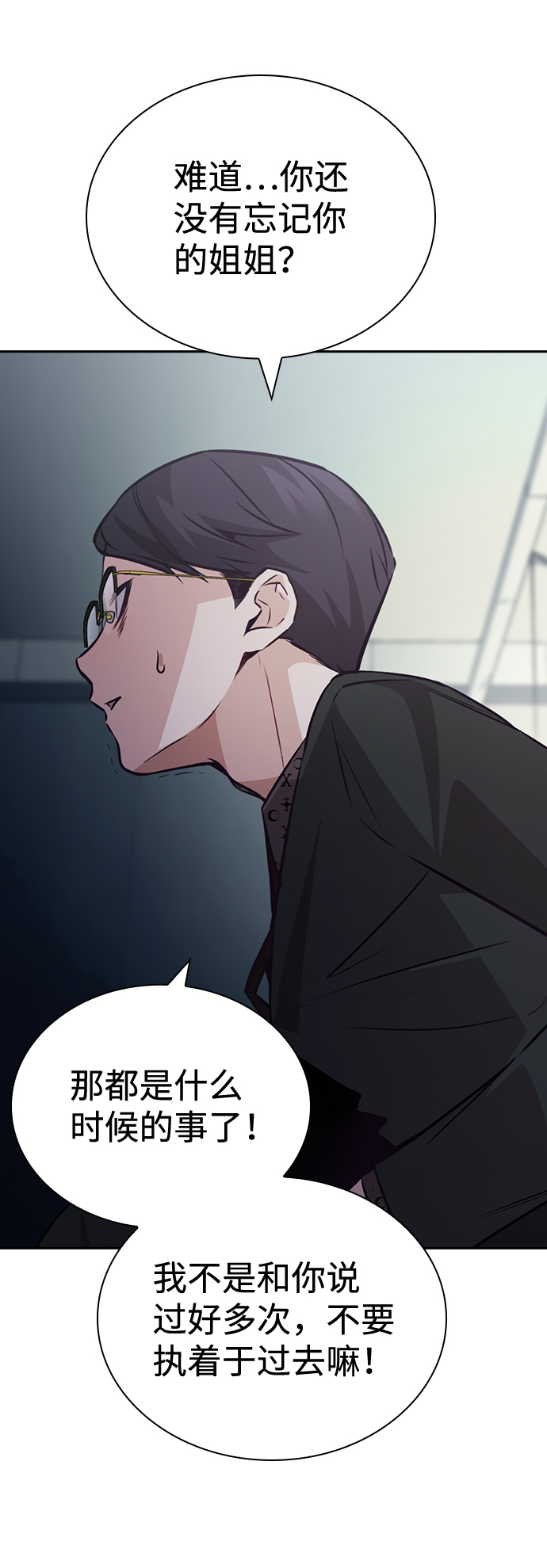 第75话17