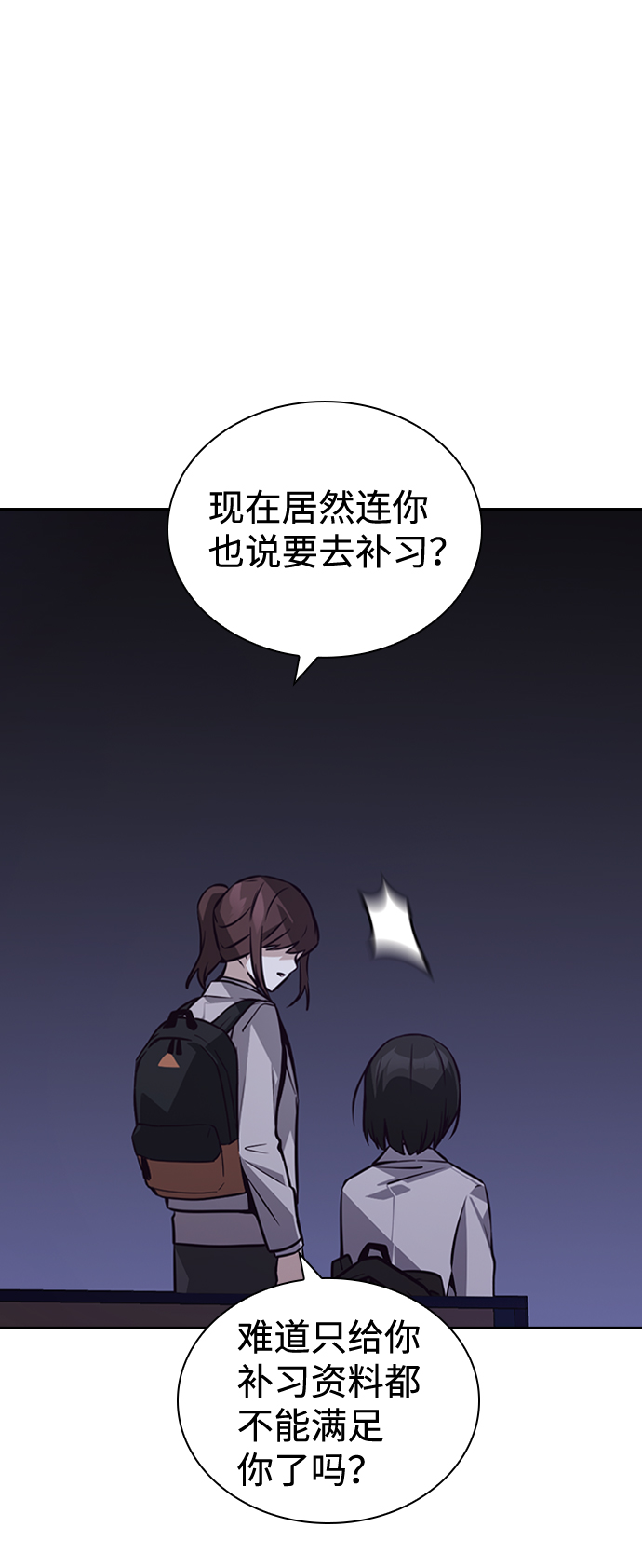 第38话9