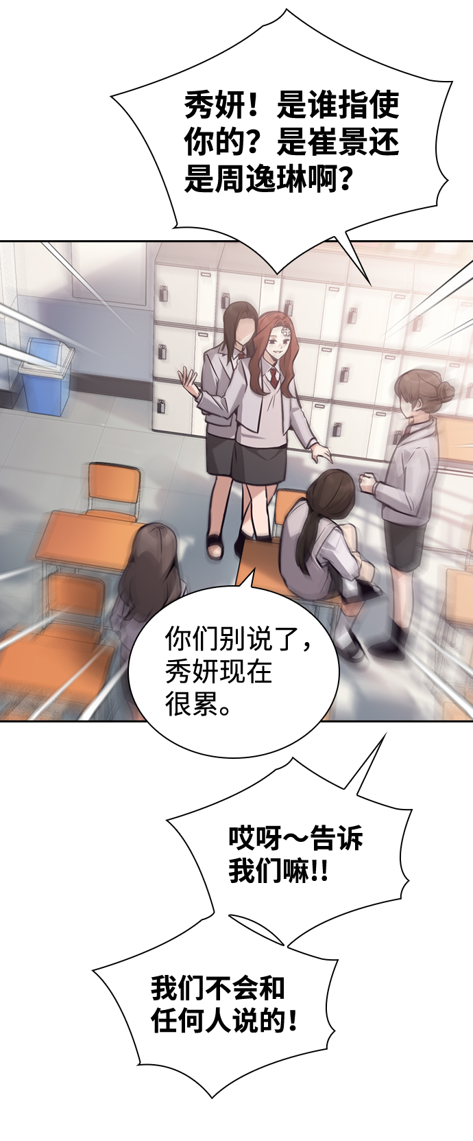 第59话33