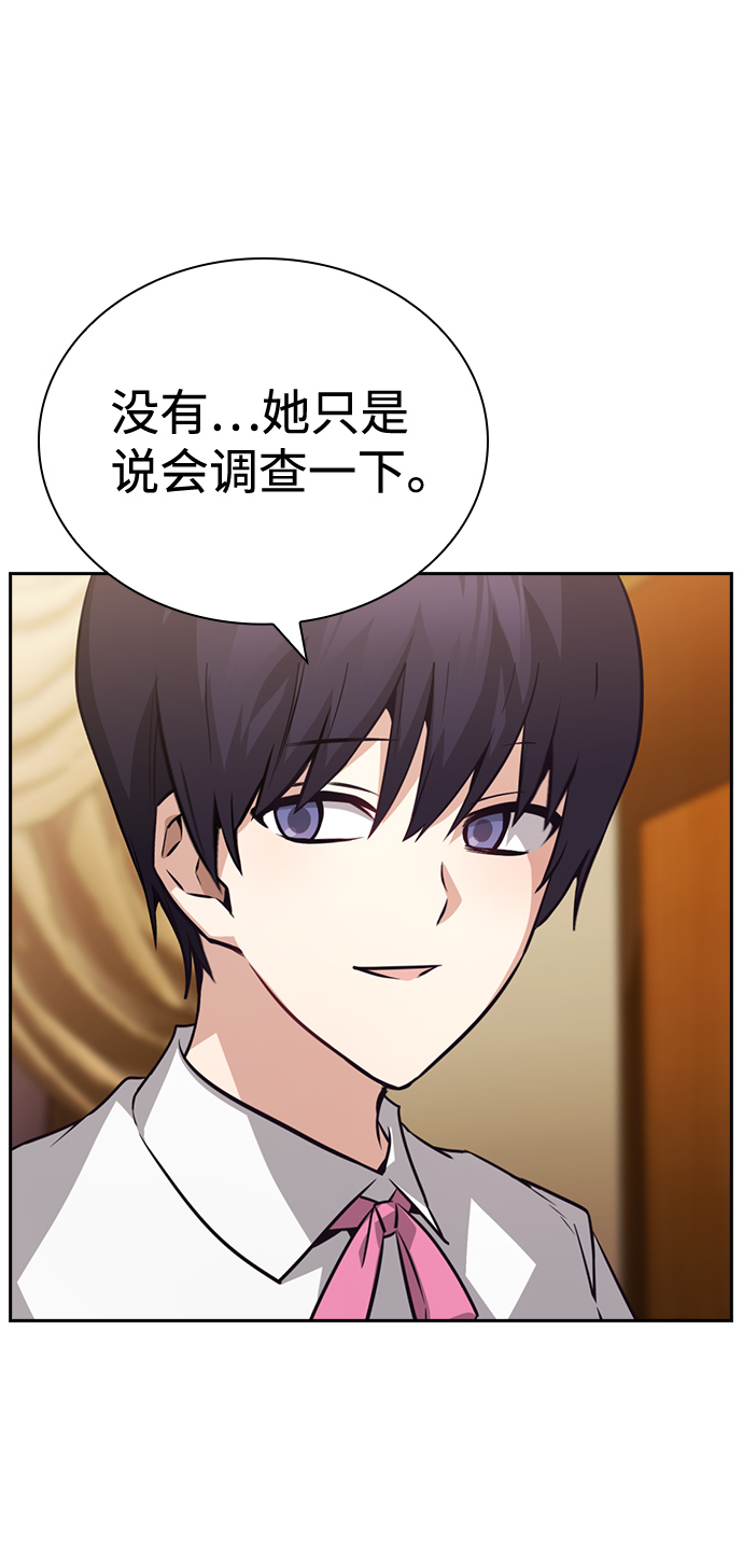 第67话58