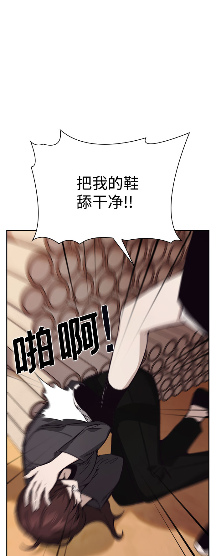 第18话44