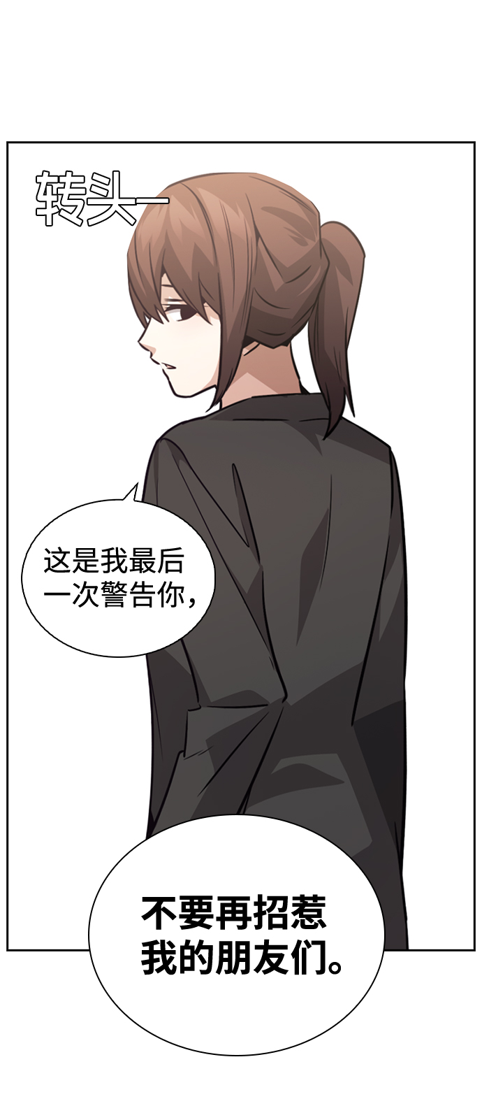 第66话18