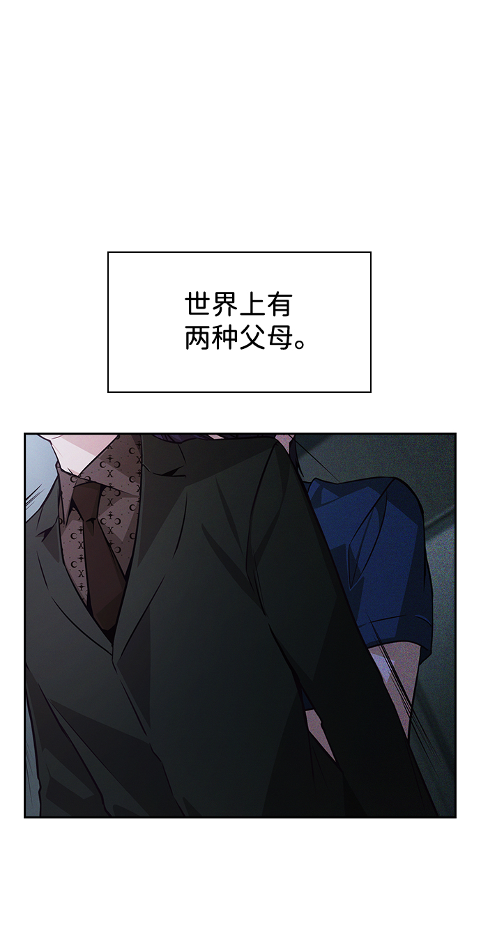第75话1