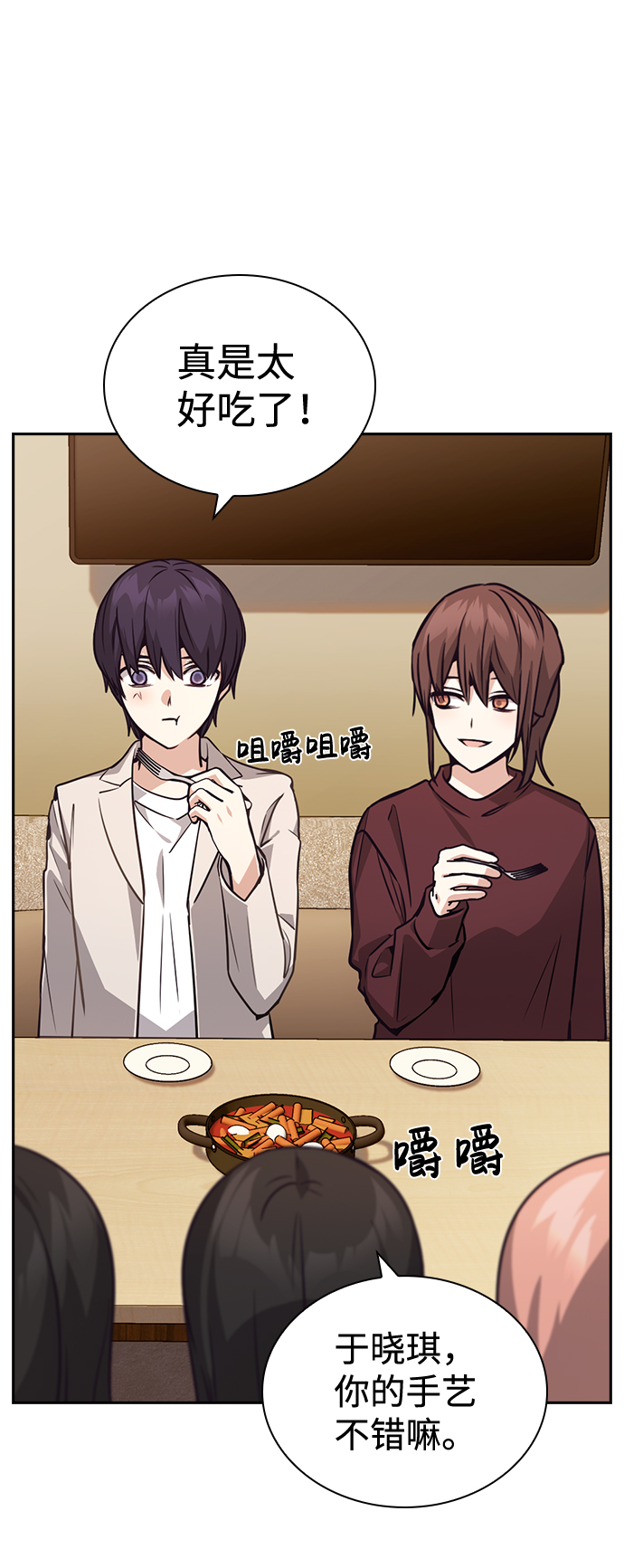 第76话（最终话）16