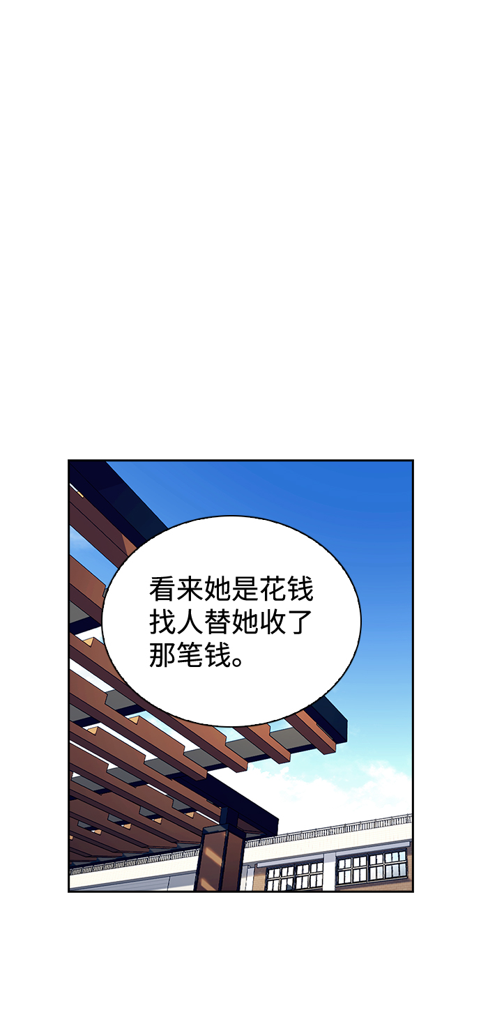 第65话46