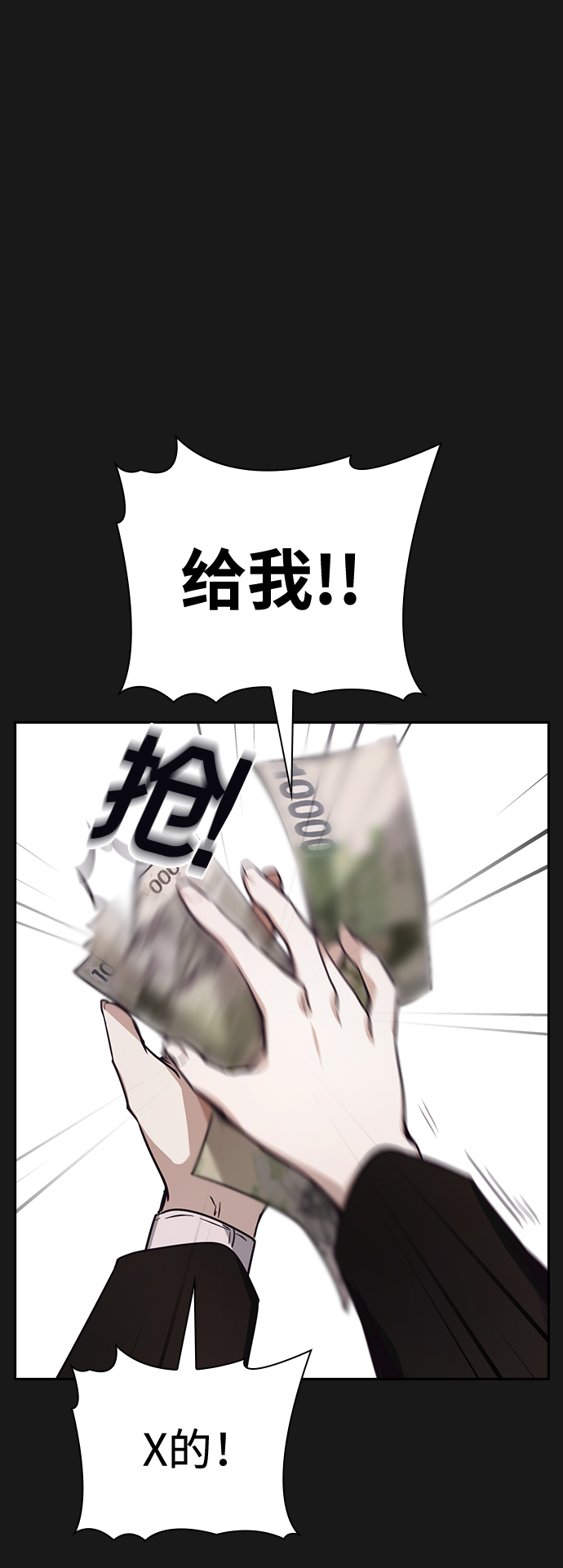 第20话47