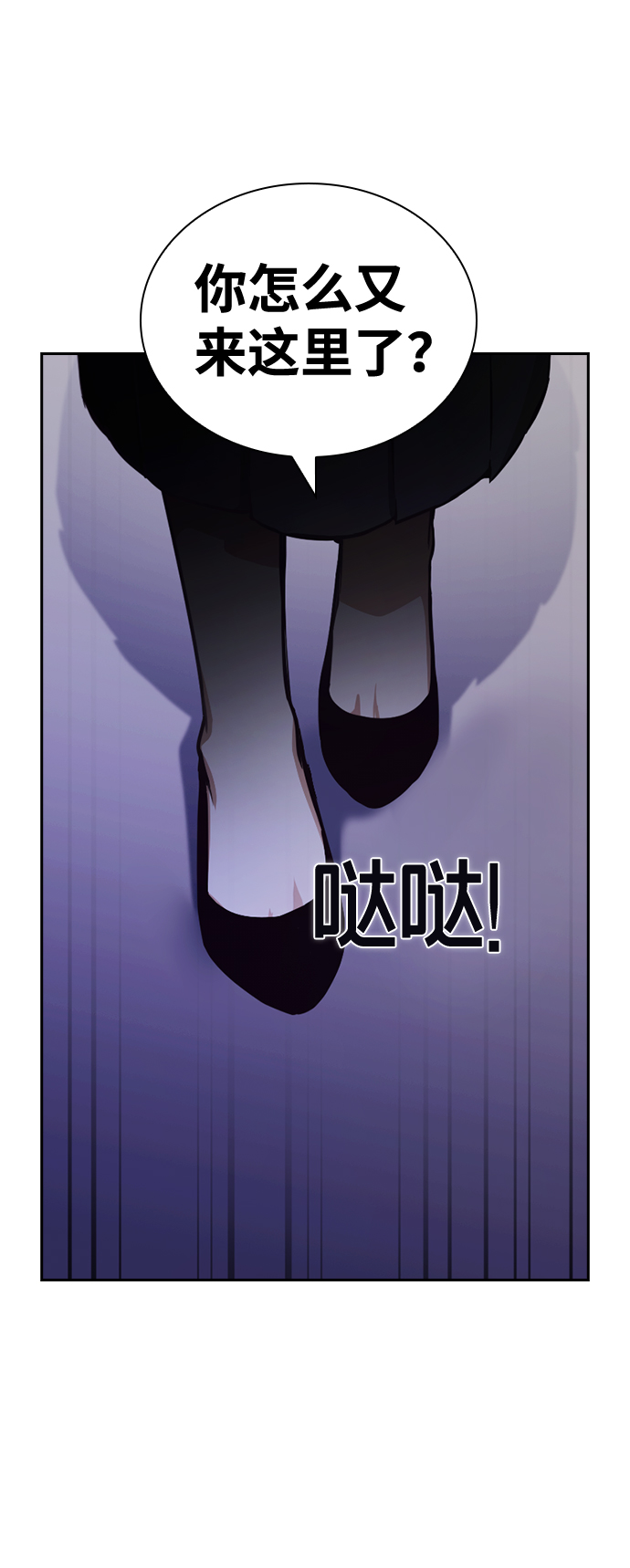 第21话91
