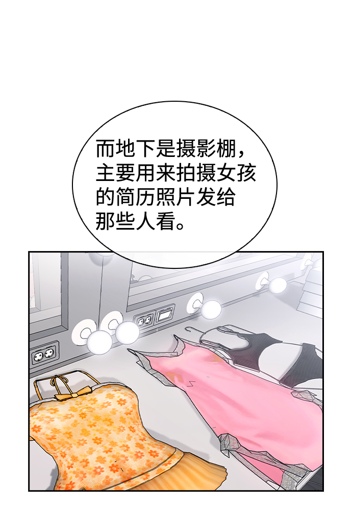 第56话41