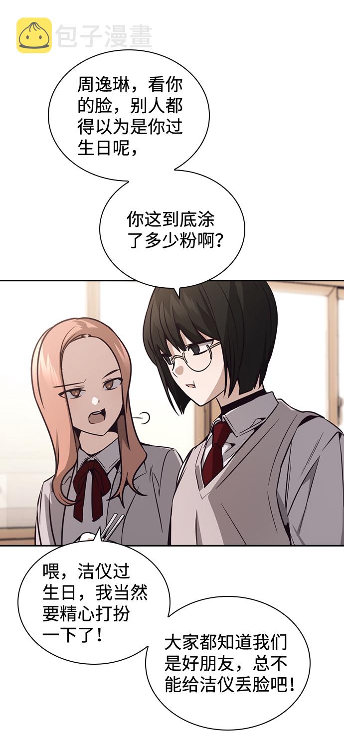 第27话47