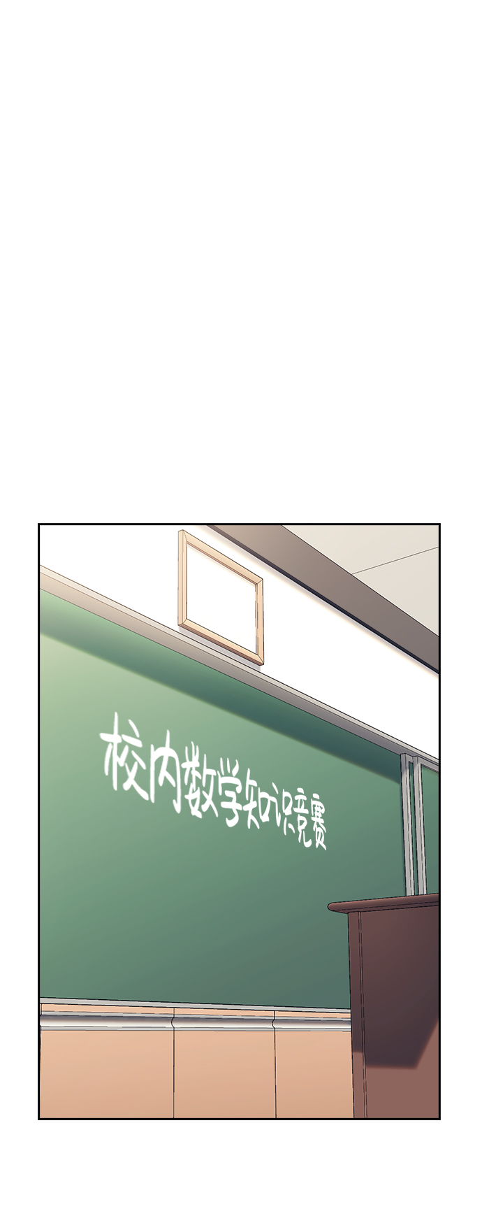 第44话73